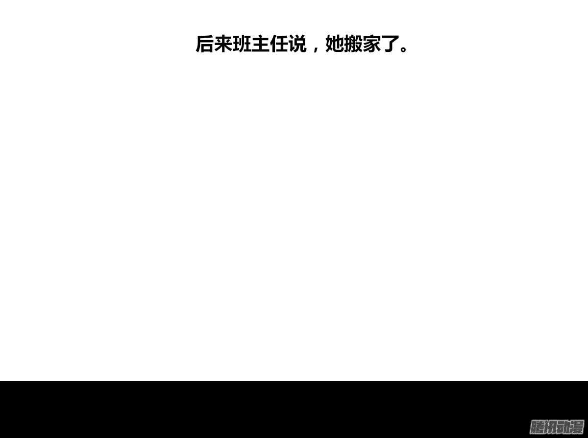 公主的女王命韩漫全集-小时候的你我他无删减无遮挡章节图片 