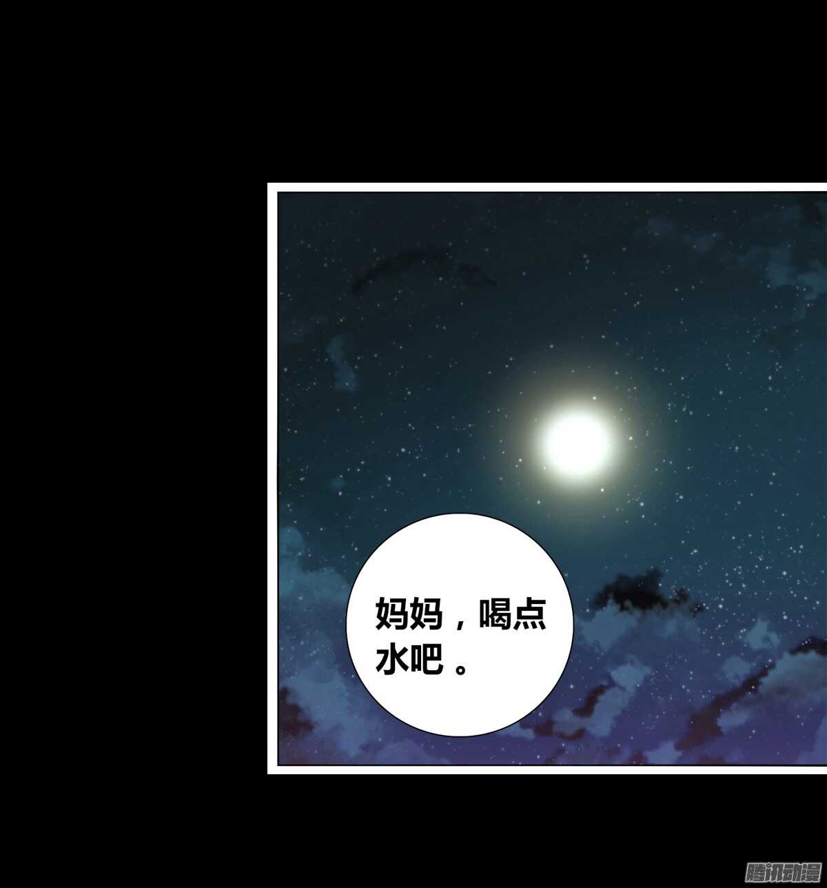 公主的女王命韩漫全集-小时候的你我他无删减无遮挡章节图片 