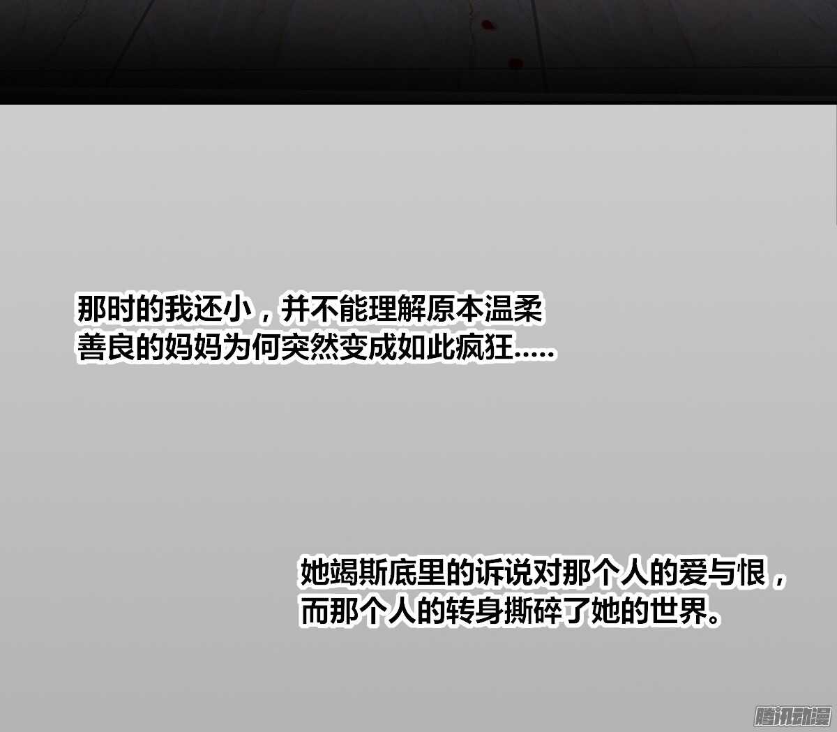 公主的女王命韩漫全集-小时候的你我他无删减无遮挡章节图片 