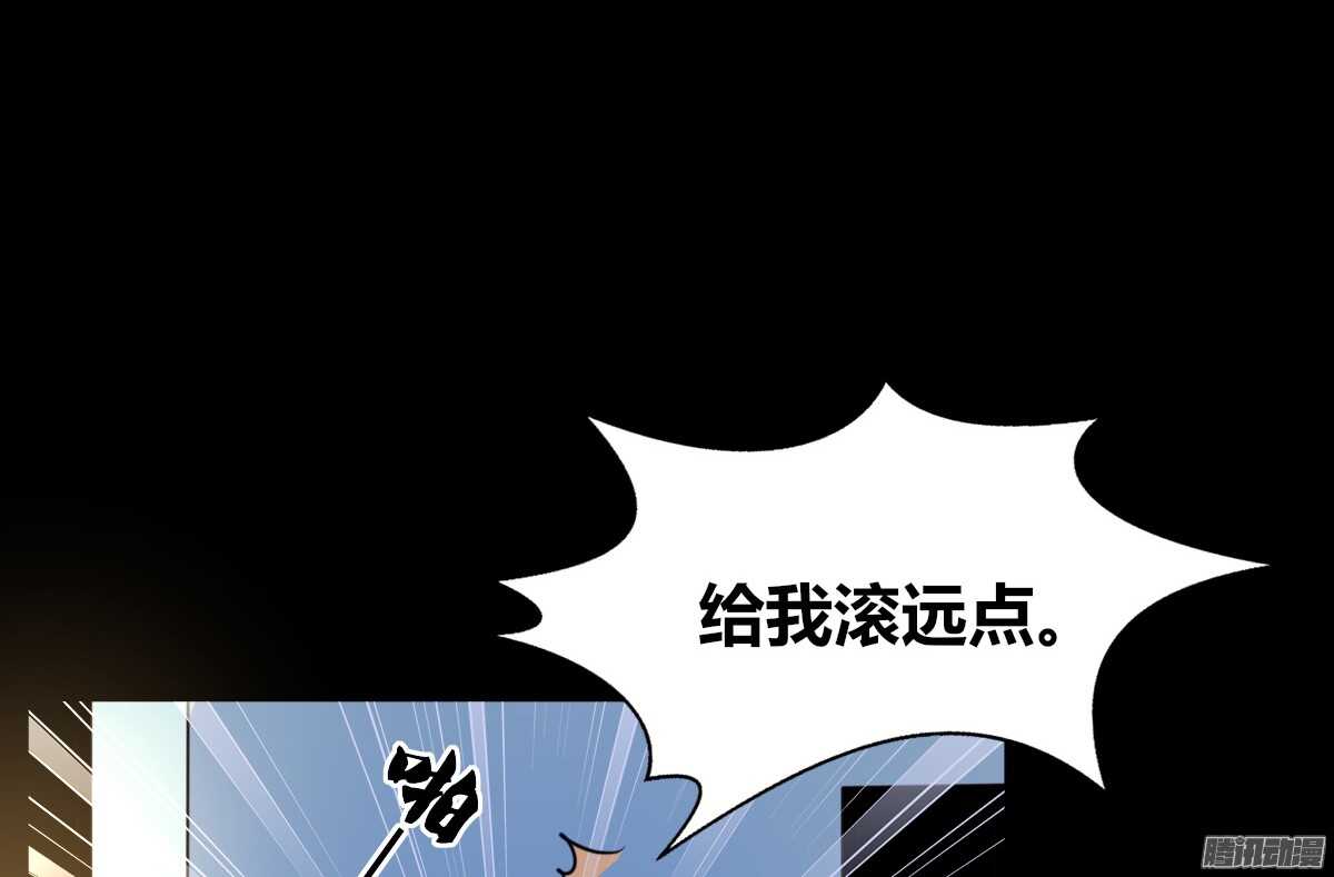 公主的女王命韩漫全集-小时候的你我他无删减无遮挡章节图片 