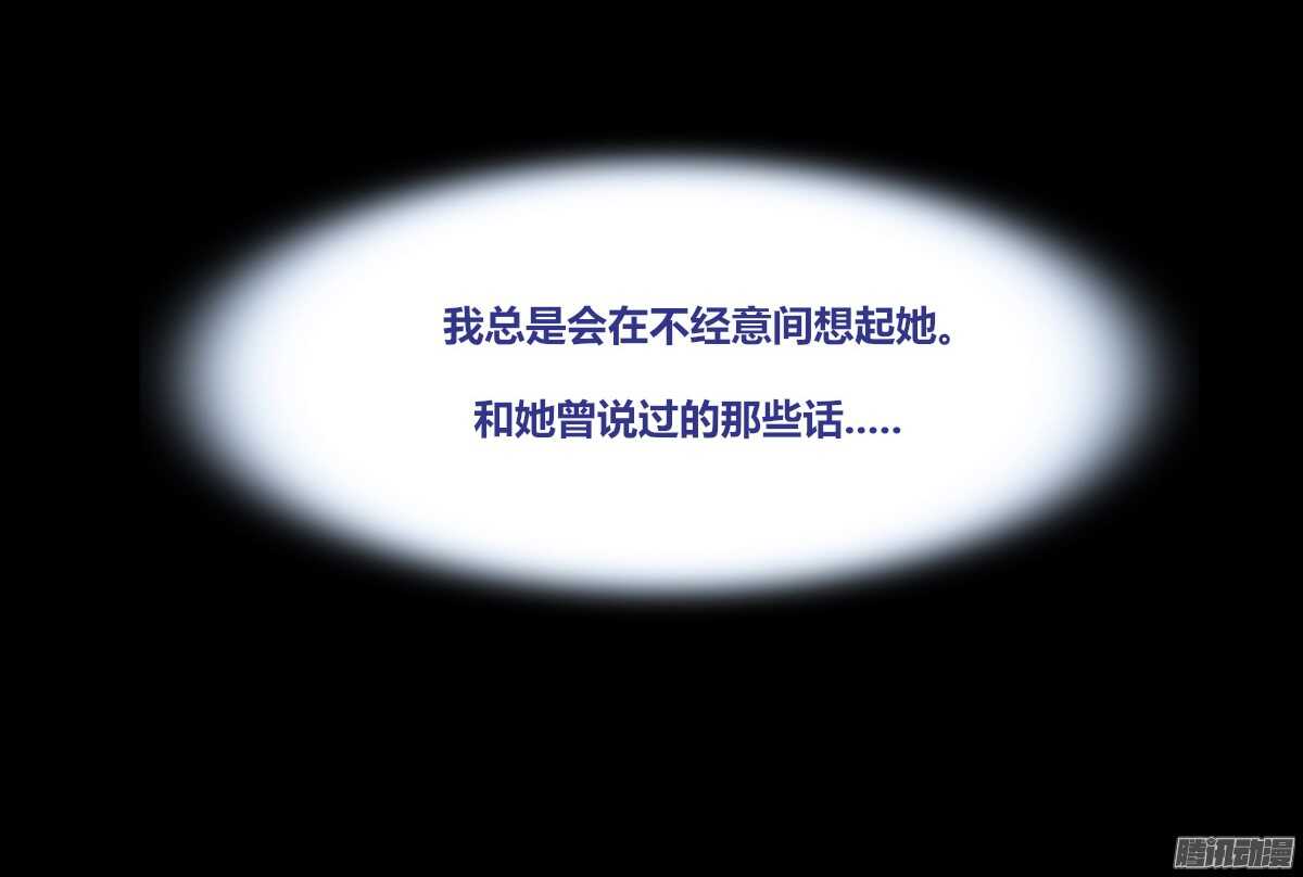 公主的女王命韩漫全集-小时候的你我他无删减无遮挡章节图片 
