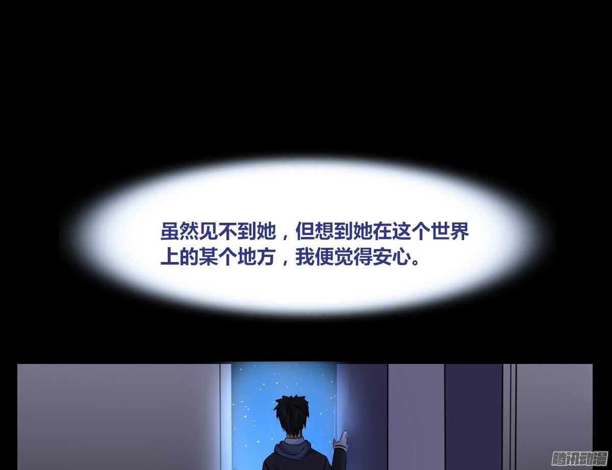 公主的女王命韩漫全集-小时候的你我他无删减无遮挡章节图片 