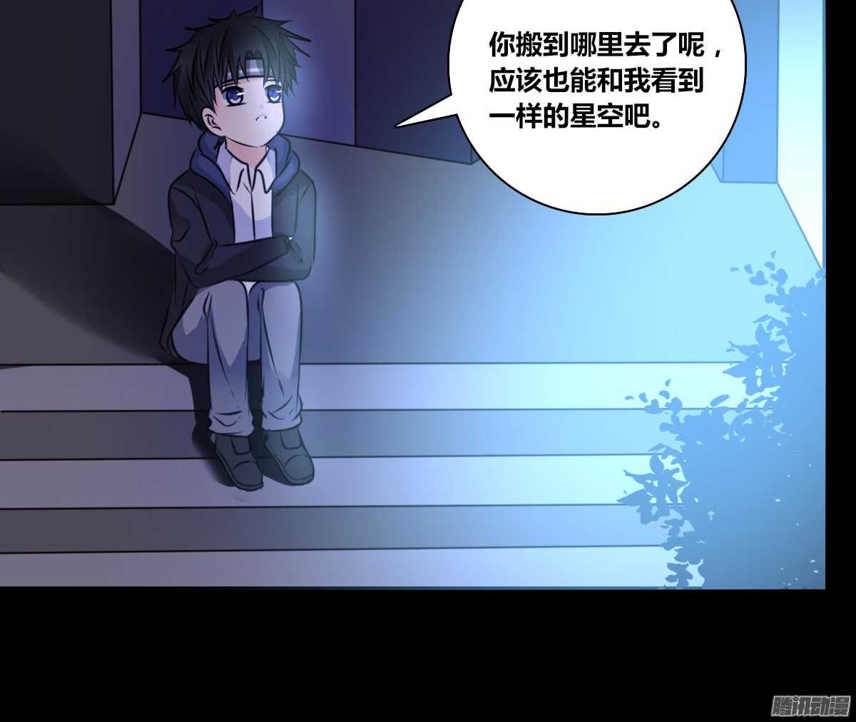 公主的女王命韩漫全集-小时候的你我他无删减无遮挡章节图片 