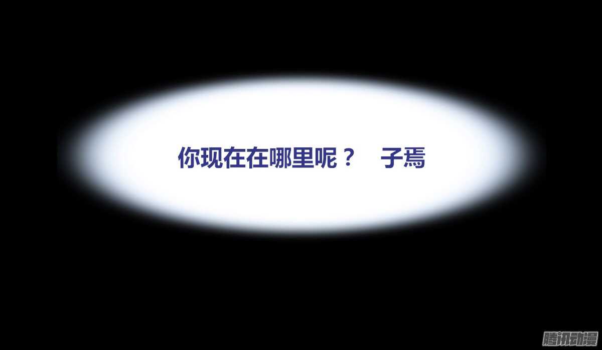 公主的女王命韩漫全集-小时候的你我他无删减无遮挡章节图片 