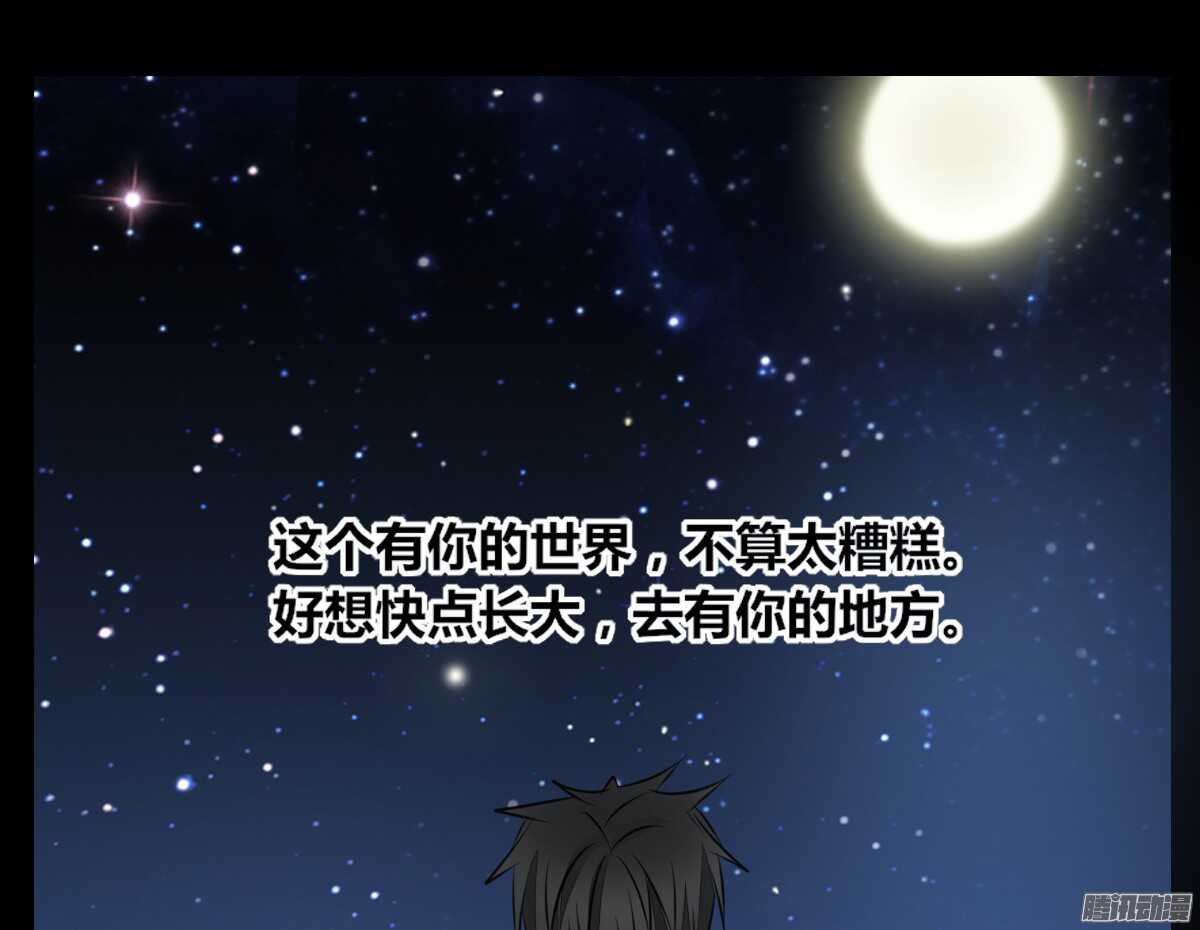 公主的女王命韩漫全集-小时候的你我他无删减无遮挡章节图片 