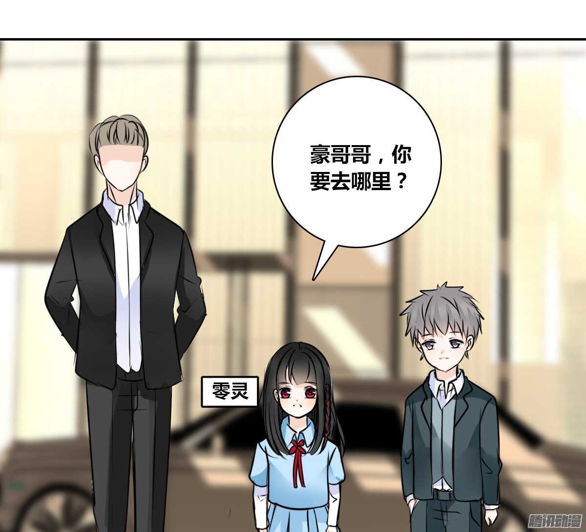 公主的女王命韩漫全集-小时候的你我他无删减无遮挡章节图片 