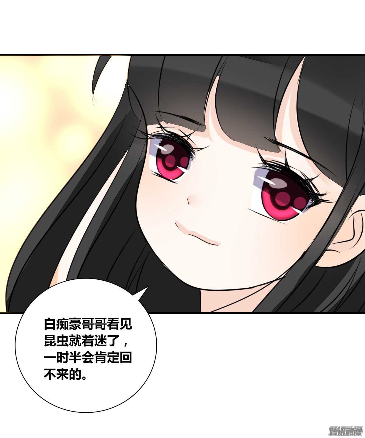 公主的女王命韩漫全集-小时候的你我他无删减无遮挡章节图片 