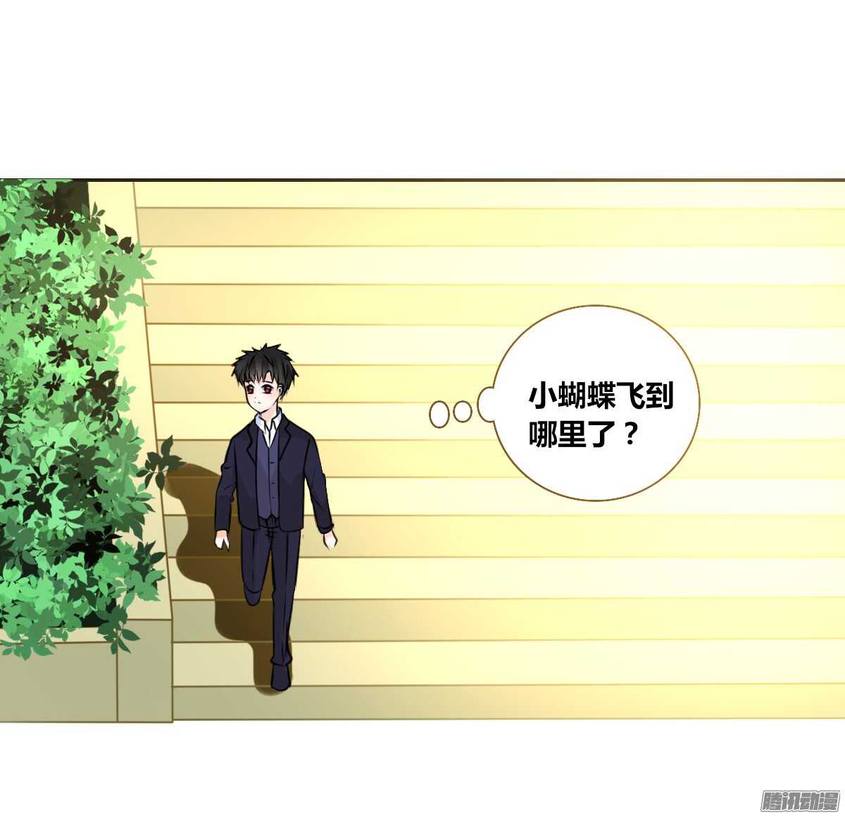 公主的女王命韩漫全集-小时候的你我他无删减无遮挡章节图片 