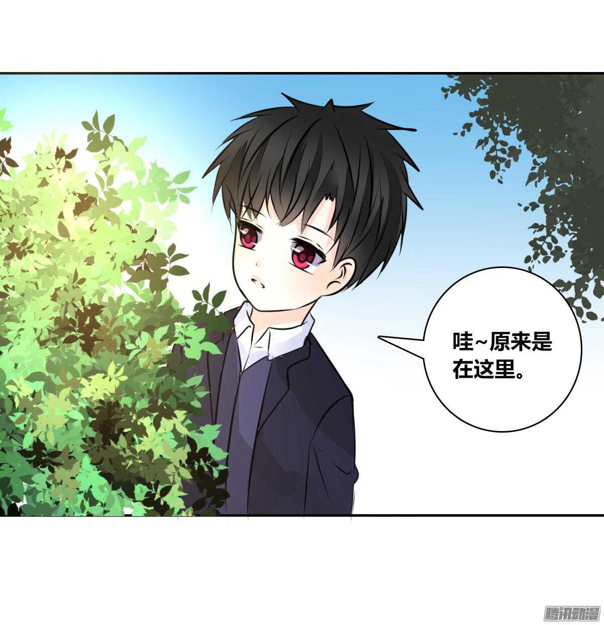 公主的女王命韩漫全集-小时候的你我他无删减无遮挡章节图片 