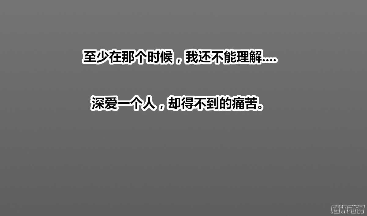 公主的女王命韩漫全集-小时候的你我他无删减无遮挡章节图片 
