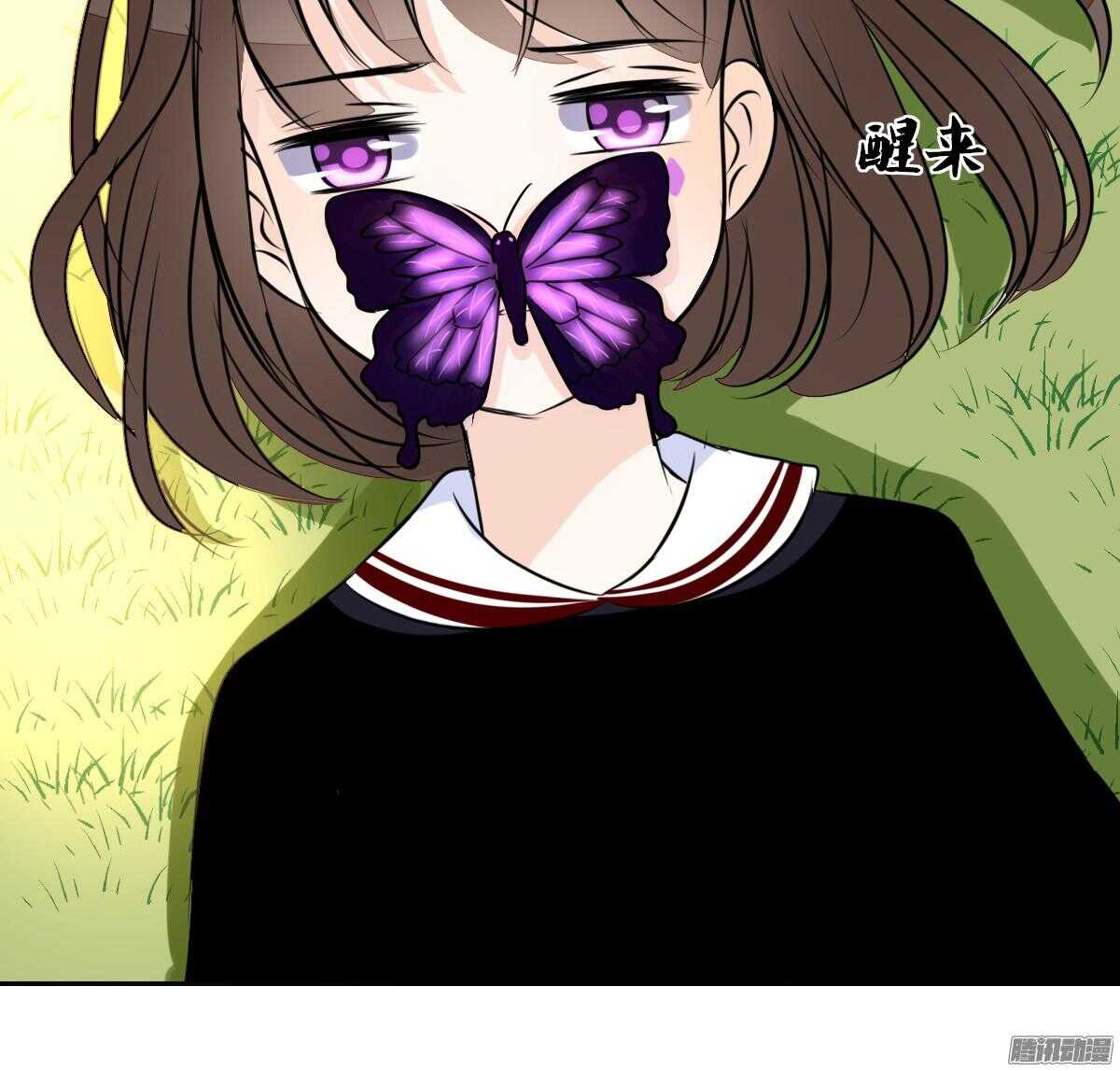 公主的女王命韩漫全集-小时候的你我他无删减无遮挡章节图片 
