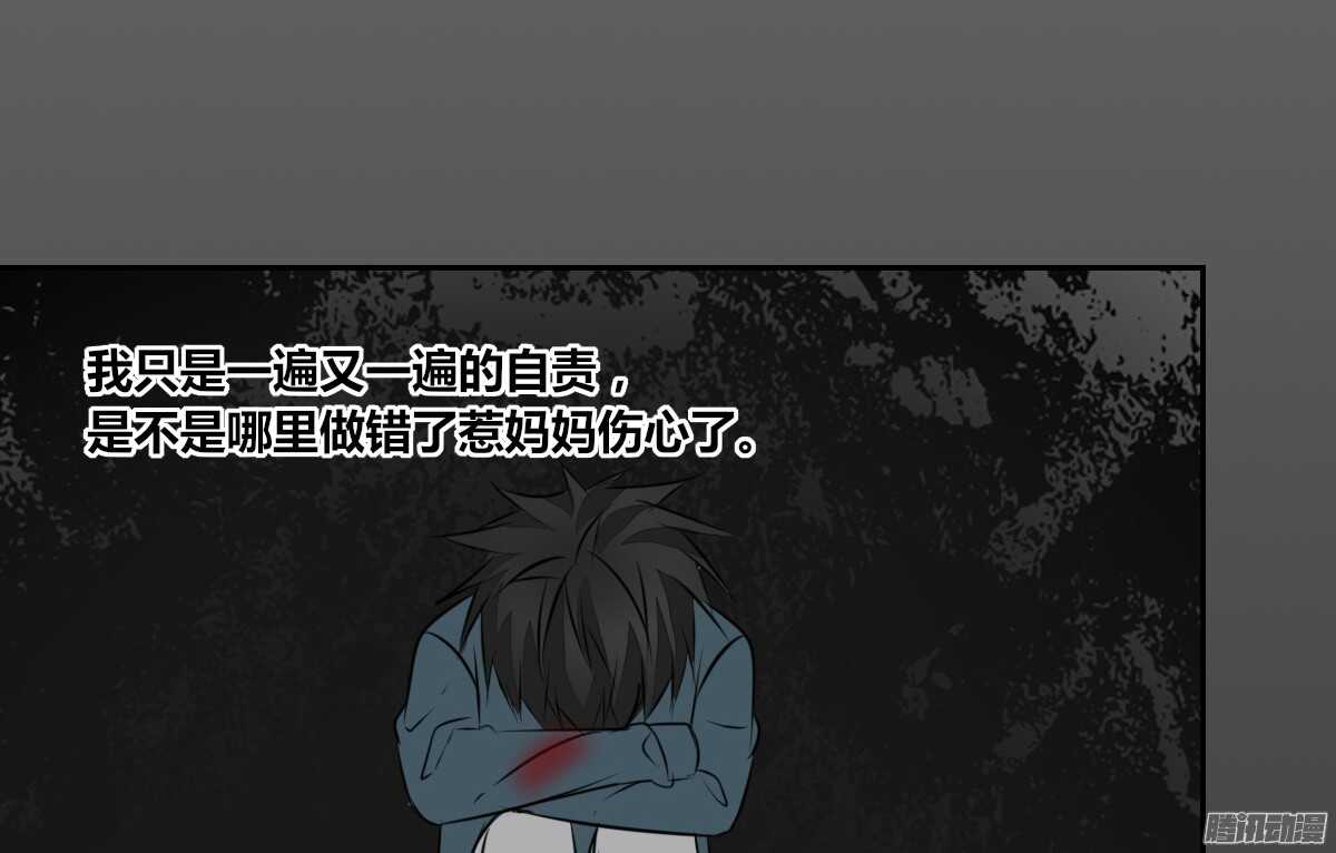 公主的女王命韩漫全集-小时候的你我他无删减无遮挡章节图片 