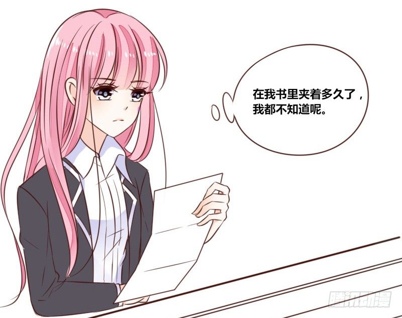 公主的女王命韩漫全集-别怕，你的身体里...有我无删减无遮挡章节图片 