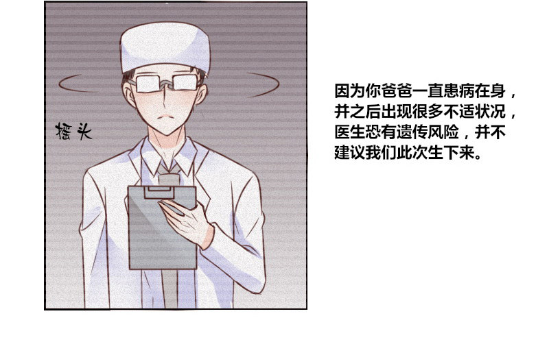 公主的女王命韩漫全集-别怕，你的身体里...有我无删减无遮挡章节图片 