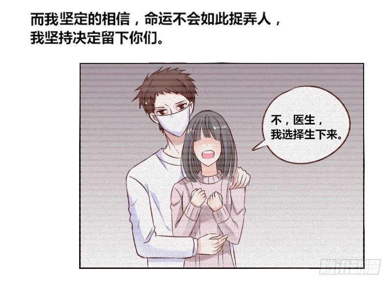 公主的女王命韩漫全集-别怕，你的身体里...有我无删减无遮挡章节图片 