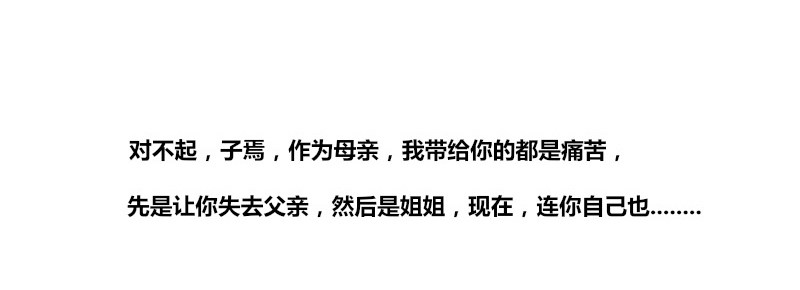公主的女王命韩漫全集-别怕，你的身体里...有我无删减无遮挡章节图片 