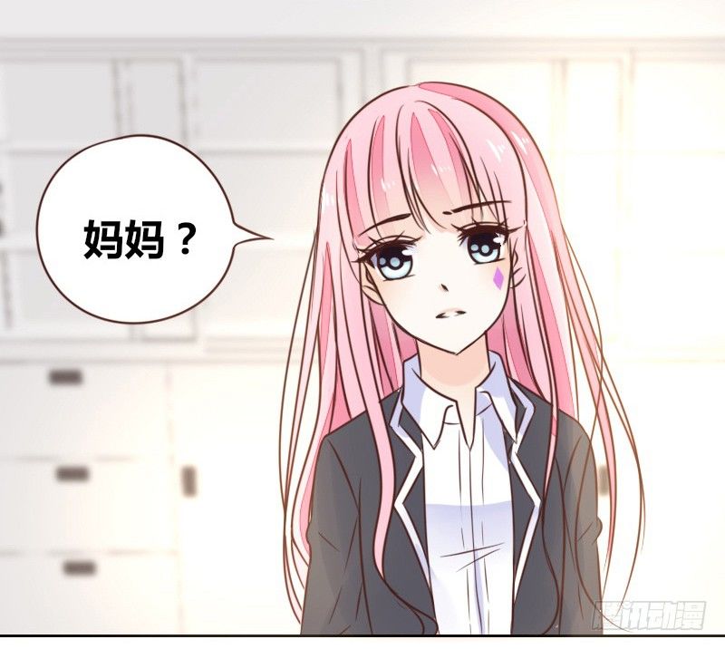 公主的女王命韩漫全集-别怕，你的身体里...有我无删减无遮挡章节图片 