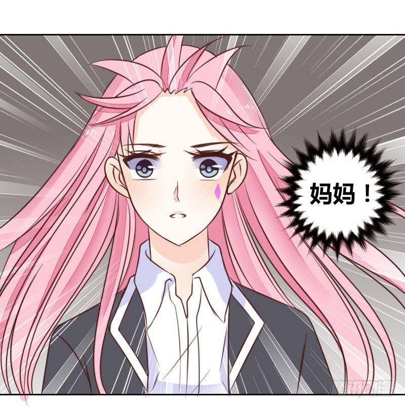 公主的女王命韩漫全集-别怕，你的身体里...有我无删减无遮挡章节图片 