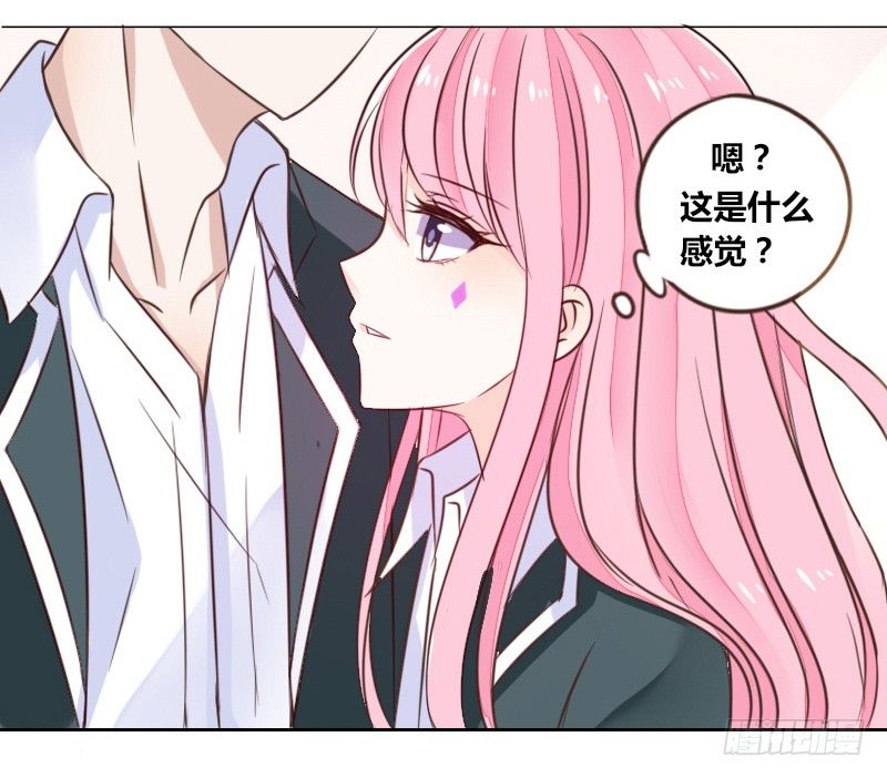 公主的女王命韩漫全集-别怕，你的身体里...有我无删减无遮挡章节图片 