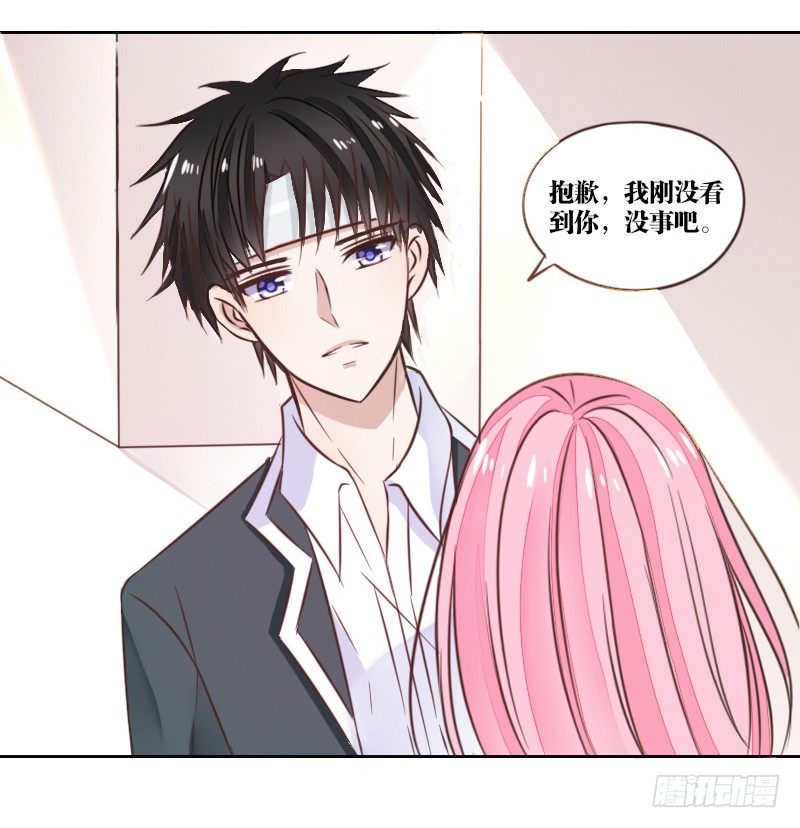 公主的女王命韩漫全集-别怕，你的身体里...有我无删减无遮挡章节图片 
