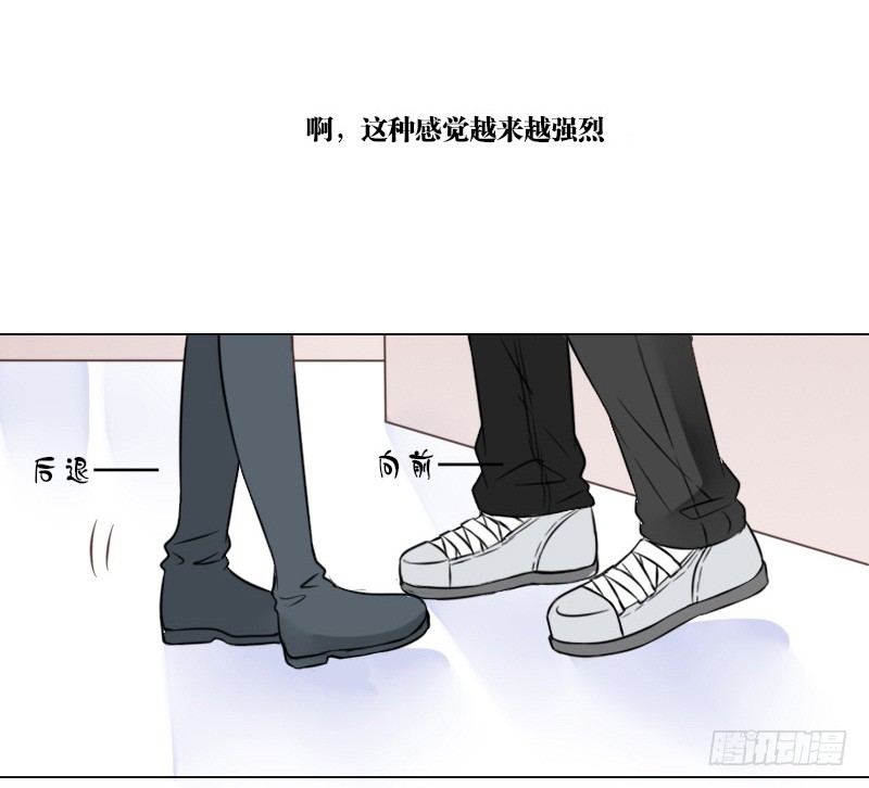公主的女王命韩漫全集-别怕，你的身体里...有我无删减无遮挡章节图片 