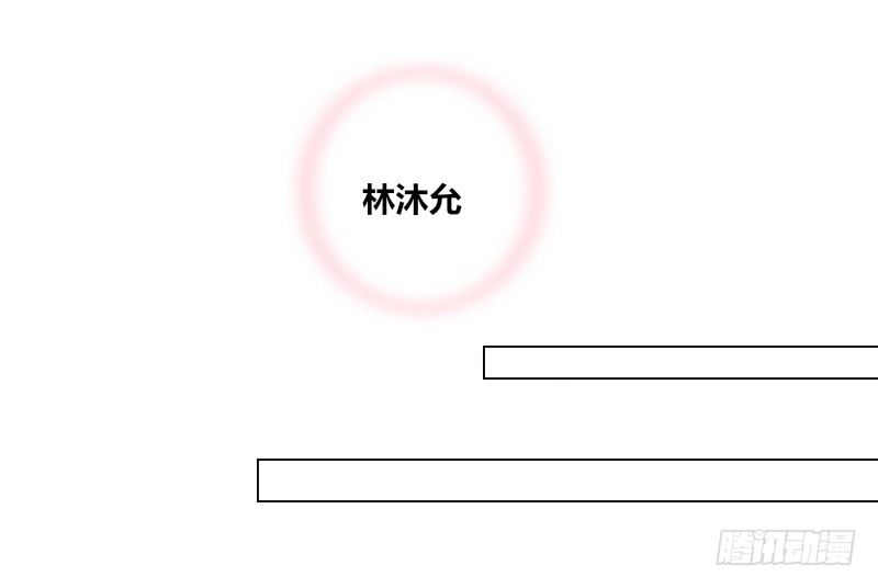 公主的女王命韩漫全集-别怕，你的身体里...有我无删减无遮挡章节图片 
