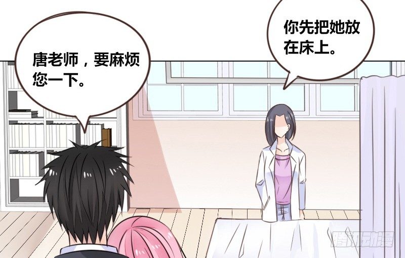公主的女王命韩漫全集-别怕，你的身体里...有我无删减无遮挡章节图片 