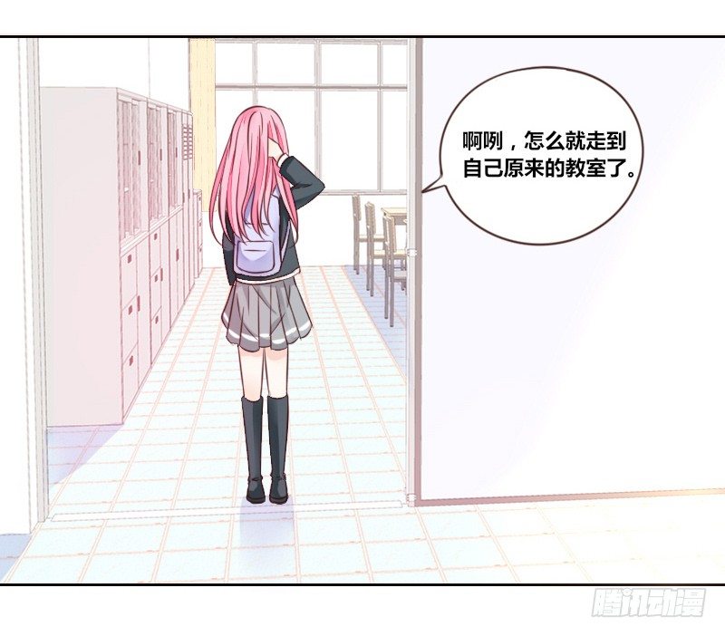 公主的女王命韩漫全集-别怕，你的身体里...有我无删减无遮挡章节图片 