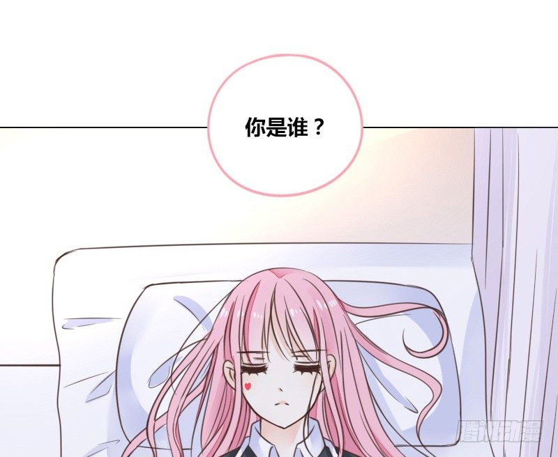 公主的女王命韩漫全集-别怕，你的身体里...有我无删减无遮挡章节图片 
