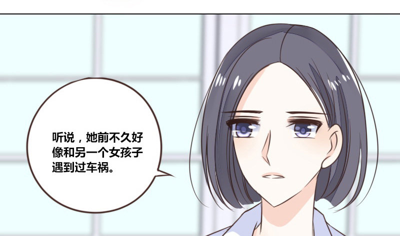 公主的女王命韩漫全集-别怕，你的身体里...有我无删减无遮挡章节图片 