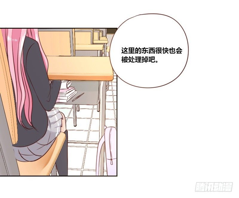 公主的女王命韩漫全集-别怕，你的身体里...有我无删减无遮挡章节图片 