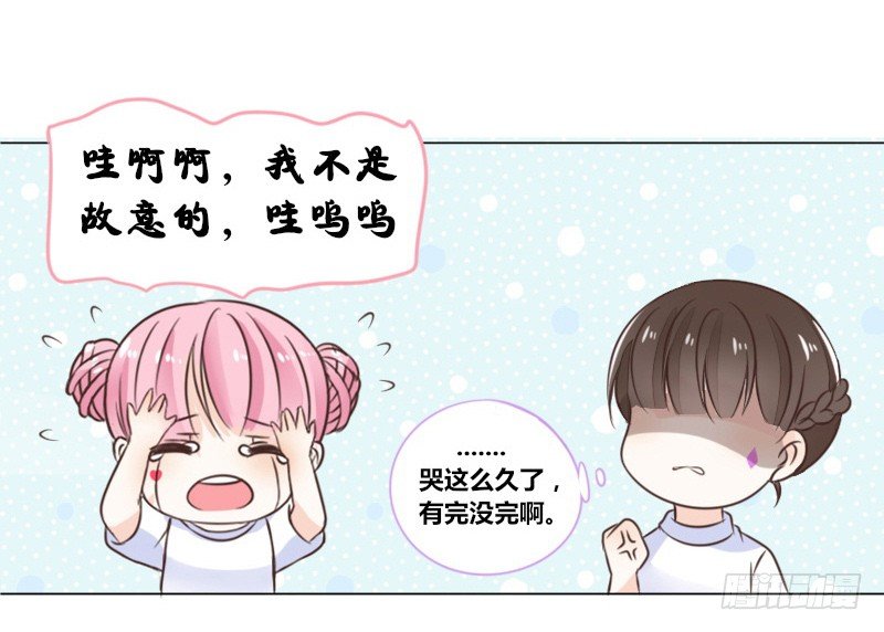 公主的女王命韩漫全集-别怕，你的身体里...有我无删减无遮挡章节图片 