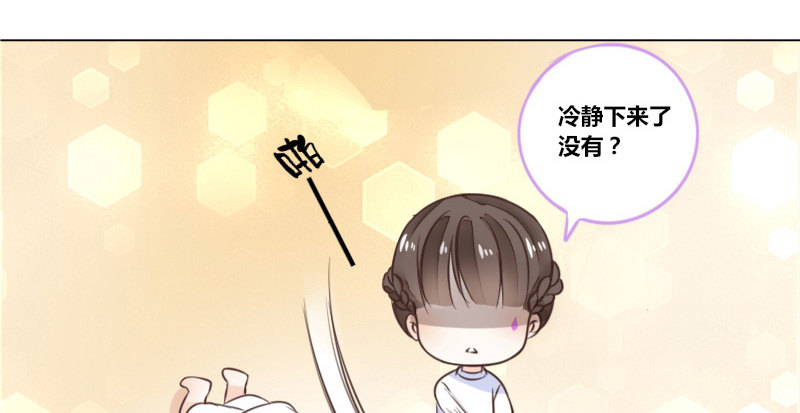公主的女王命韩漫全集-别怕，你的身体里...有我无删减无遮挡章节图片 