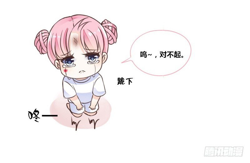 公主的女王命韩漫全集-别怕，你的身体里...有我无删减无遮挡章节图片 