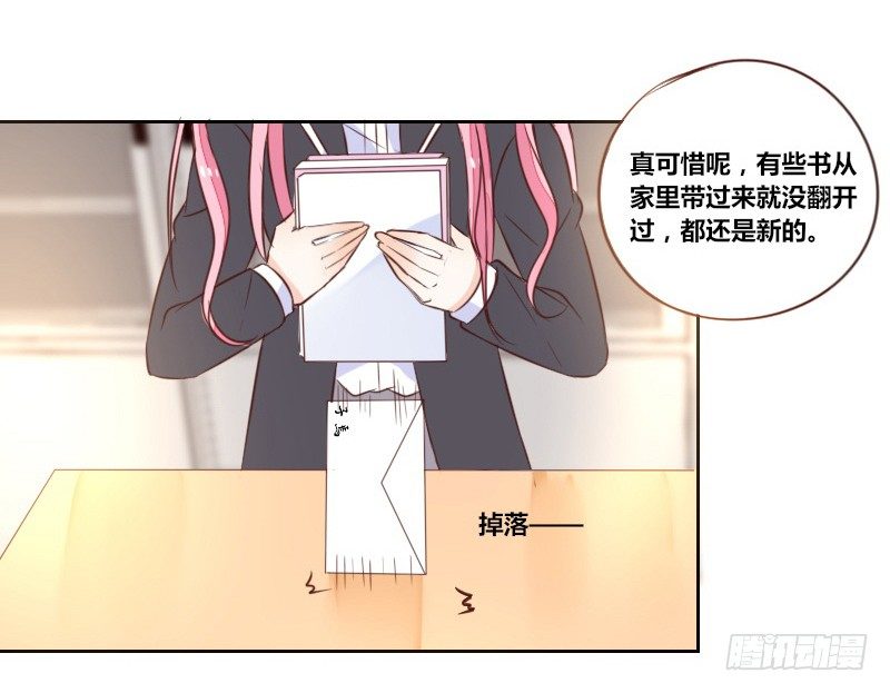 公主的女王命韩漫全集-别怕，你的身体里...有我无删减无遮挡章节图片 