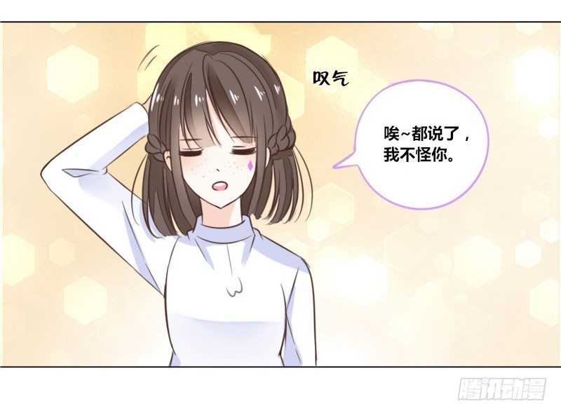 公主的女王命韩漫全集-别怕，你的身体里...有我无删减无遮挡章节图片 