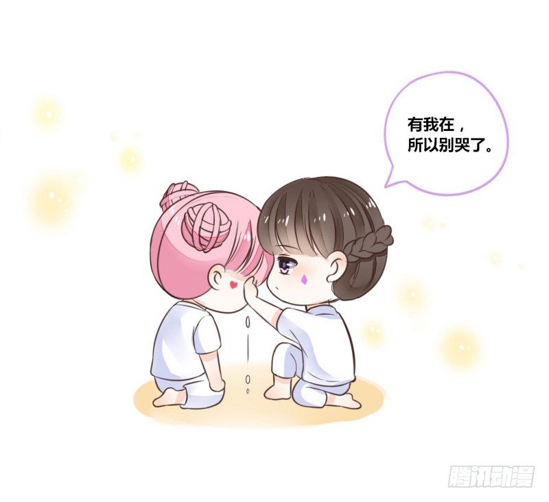 公主的女王命韩漫全集-别怕，你的身体里...有我无删减无遮挡章节图片 