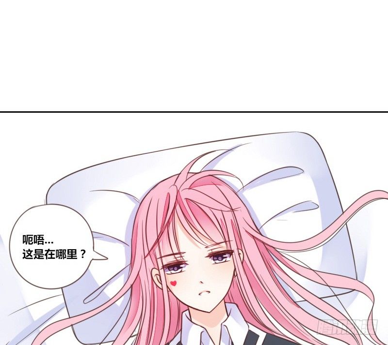公主的女王命韩漫全集-别怕，你的身体里...有我无删减无遮挡章节图片 
