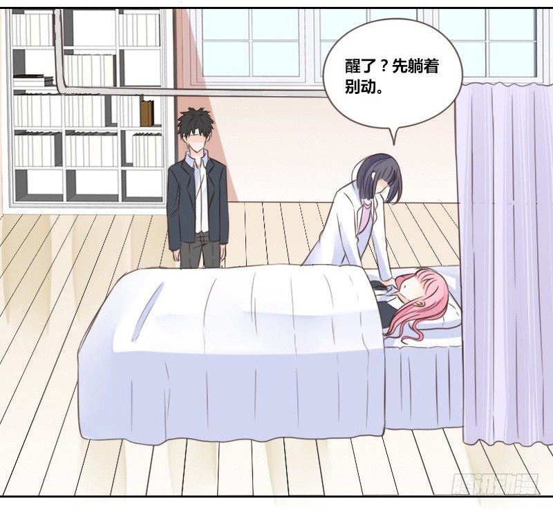 公主的女王命韩漫全集-别怕，你的身体里...有我无删减无遮挡章节图片 