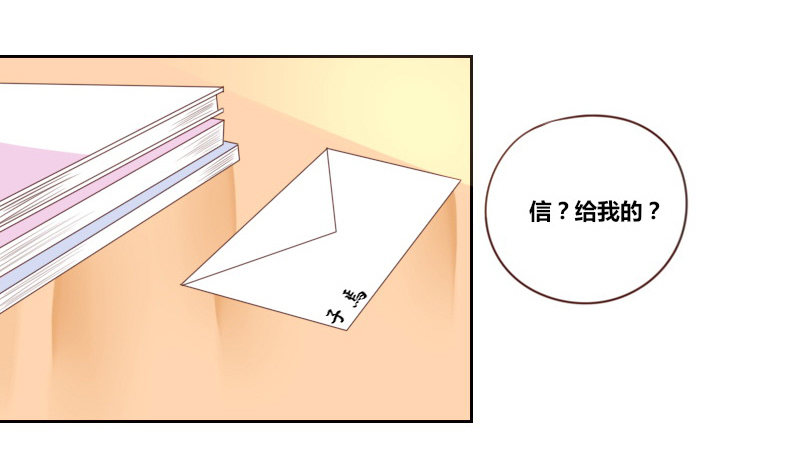 公主的女王命韩漫全集-别怕，你的身体里...有我无删减无遮挡章节图片 