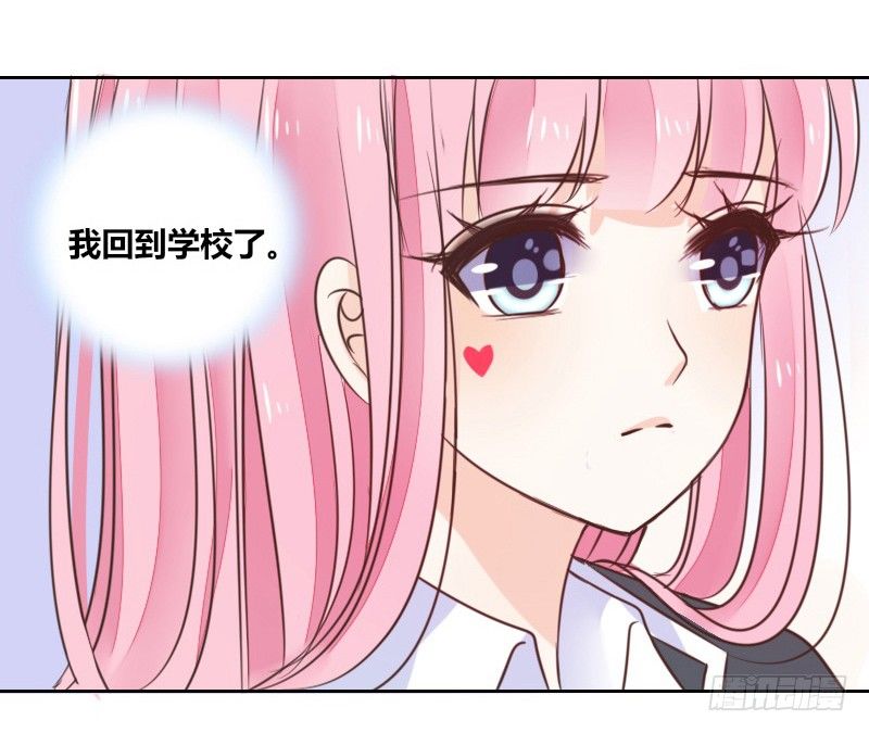 公主的女王命韩漫全集-别怕，你的身体里...有我无删减无遮挡章节图片 
