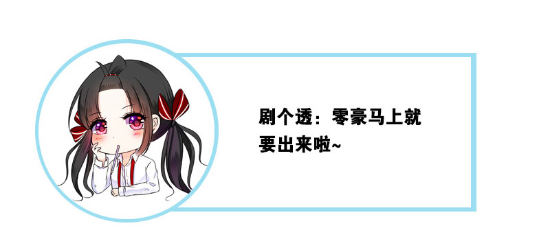 公主的女王命韩漫全集-别怕，你的身体里...有我无删减无遮挡章节图片 