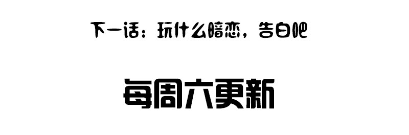 公主的女王命韩漫全集-别怕，你的身体里...有我无删减无遮挡章节图片 