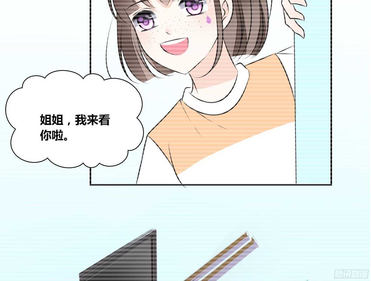 公主的女王命韩漫全集-谁来....救救我！无删减无遮挡章节图片 