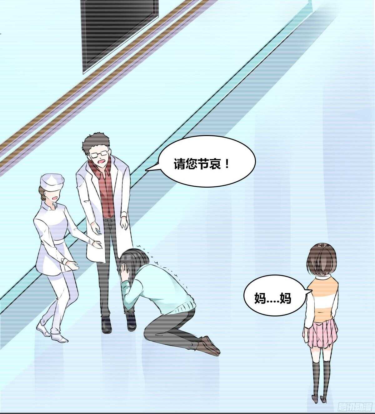 公主的女王命韩漫全集-谁来....救救我！无删减无遮挡章节图片 