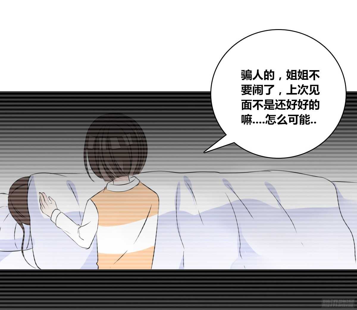 公主的女王命韩漫全集-谁来....救救我！无删减无遮挡章节图片 
