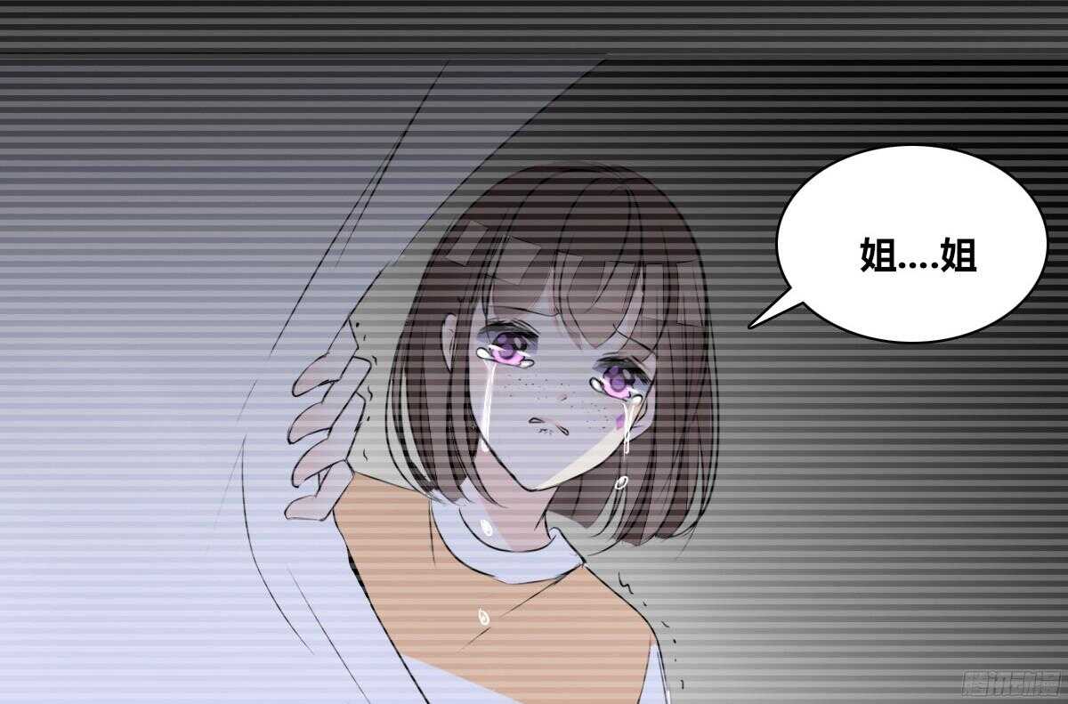 公主的女王命韩漫全集-谁来....救救我！无删减无遮挡章节图片 