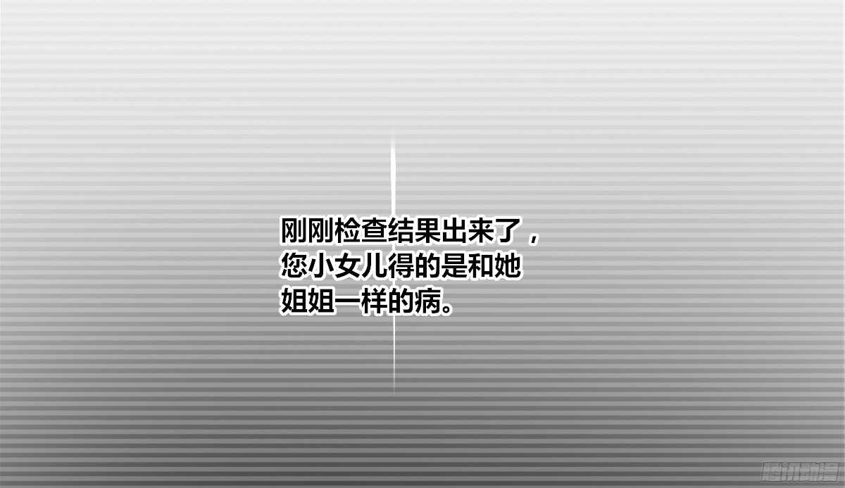 公主的女王命韩漫全集-谁来....救救我！无删减无遮挡章节图片 