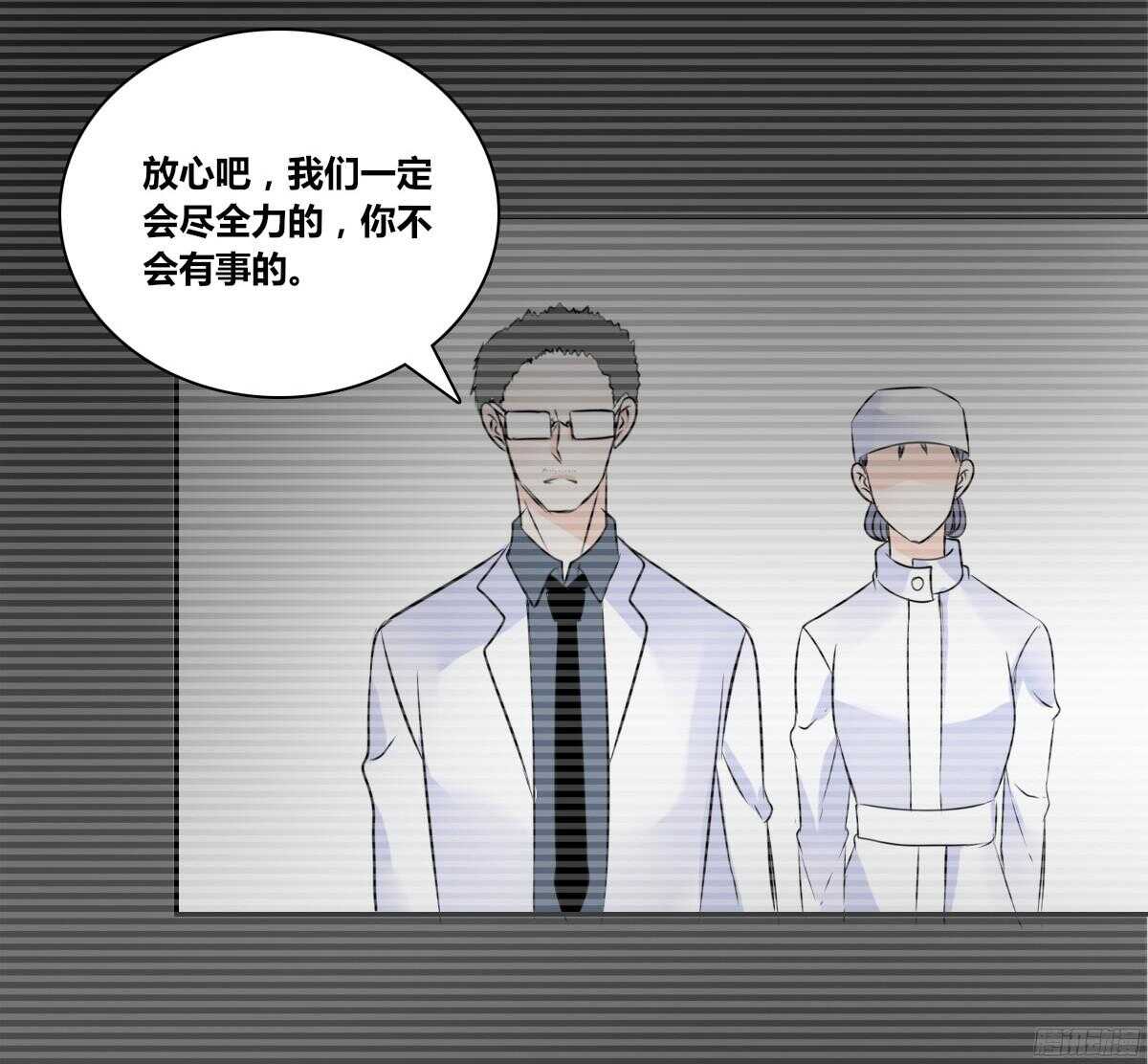 公主的女王命韩漫全集-谁来....救救我！无删减无遮挡章节图片 