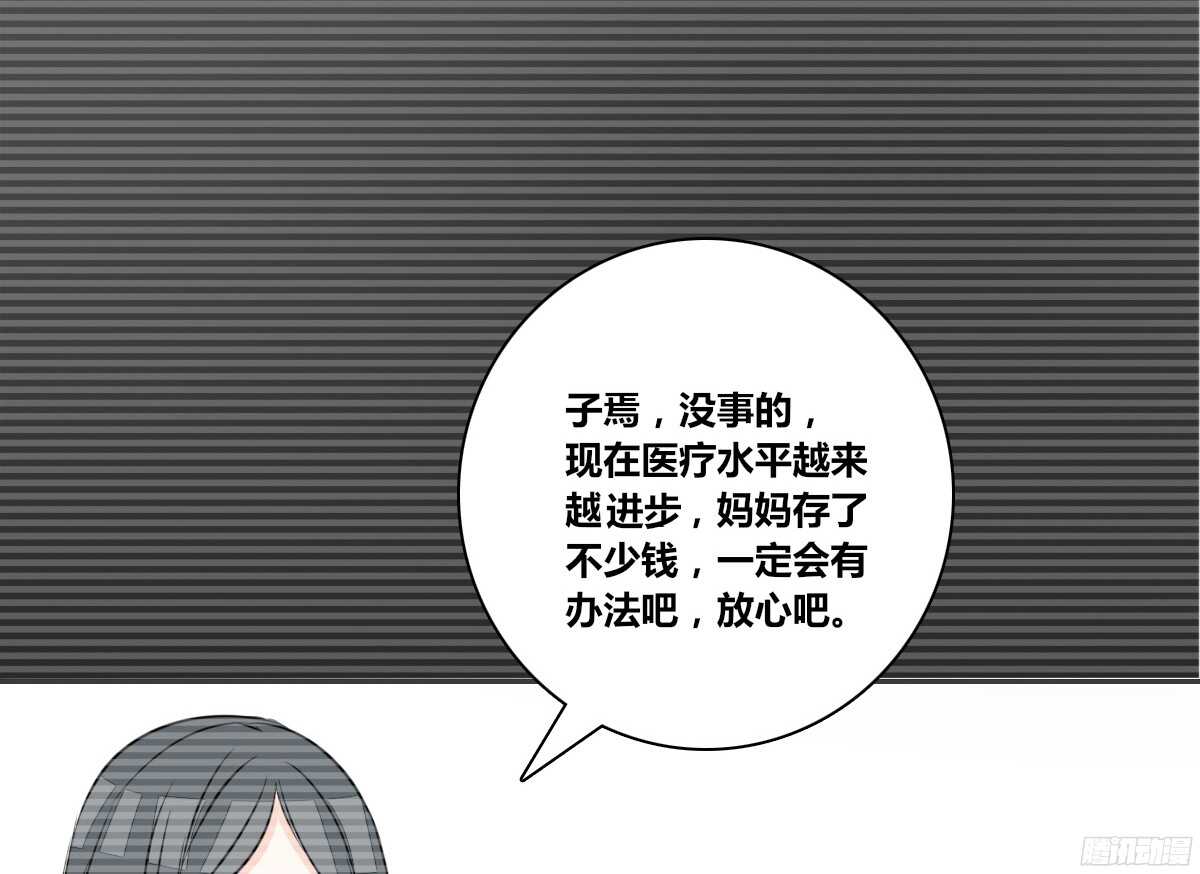 公主的女王命韩漫全集-谁来....救救我！无删减无遮挡章节图片 